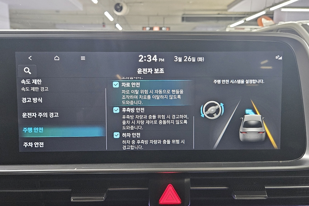 차량 이미지 17