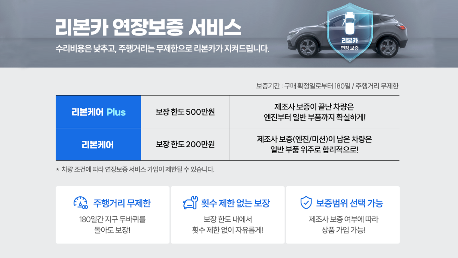 차량 이미지 9