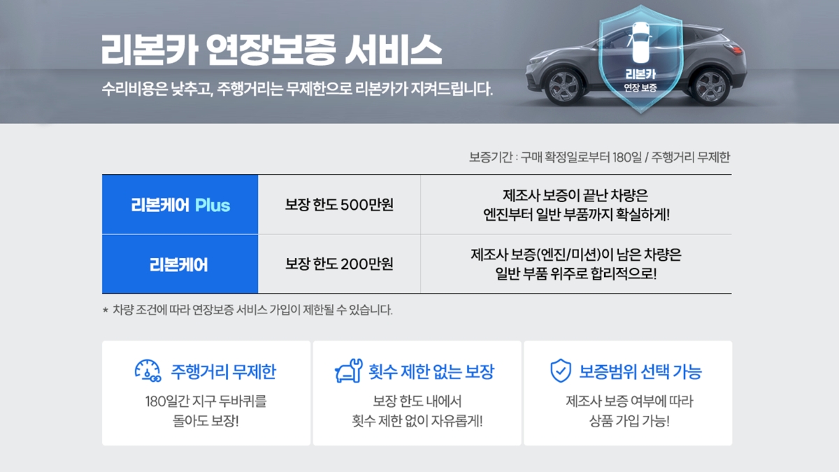 차량 이미지 9