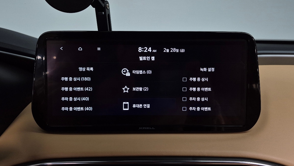 차량 이미지 19