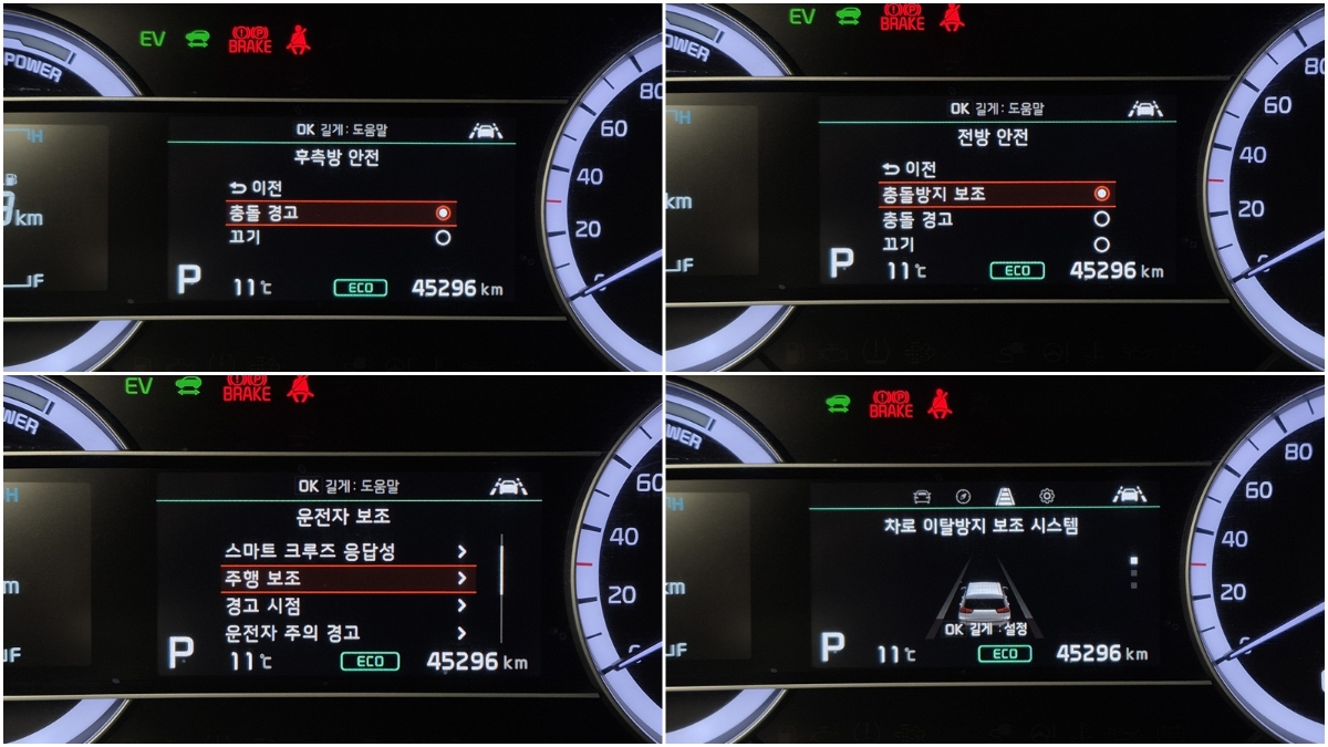 차량 이미지 19