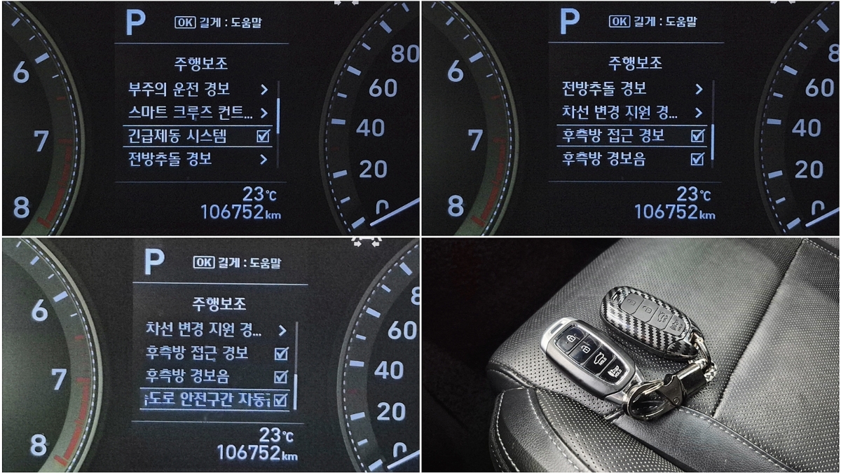 차량 이미지 23