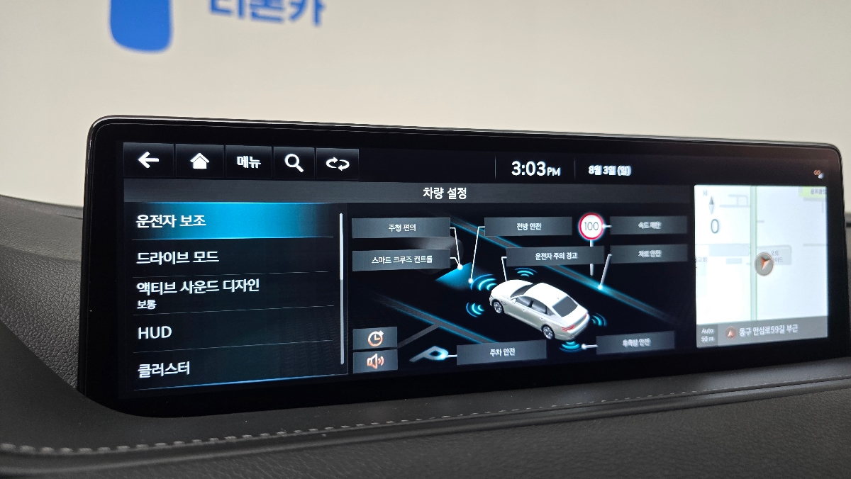 차량 이미지 23