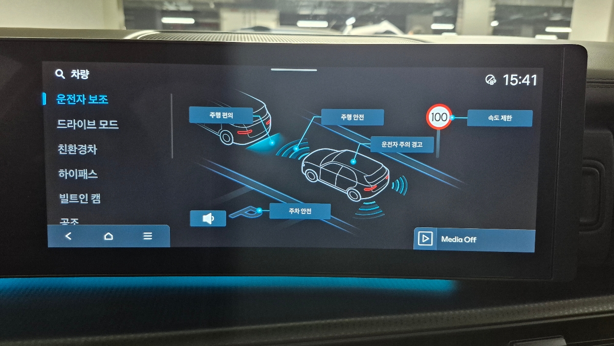 차량 이미지 17
