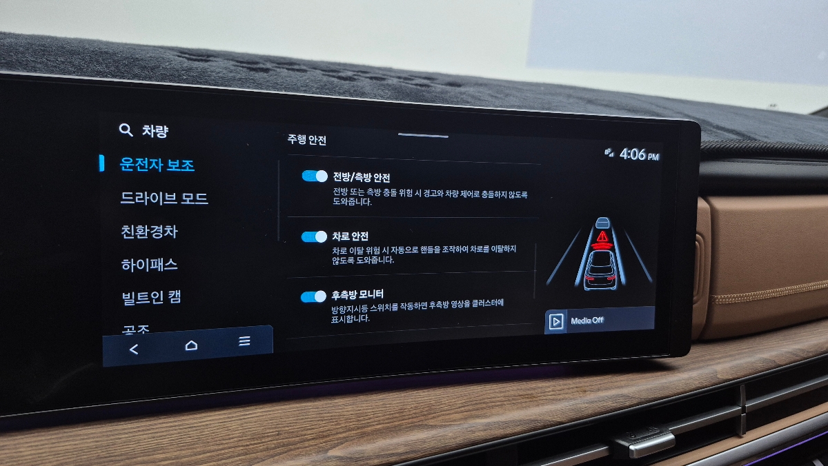 차량 이미지 17