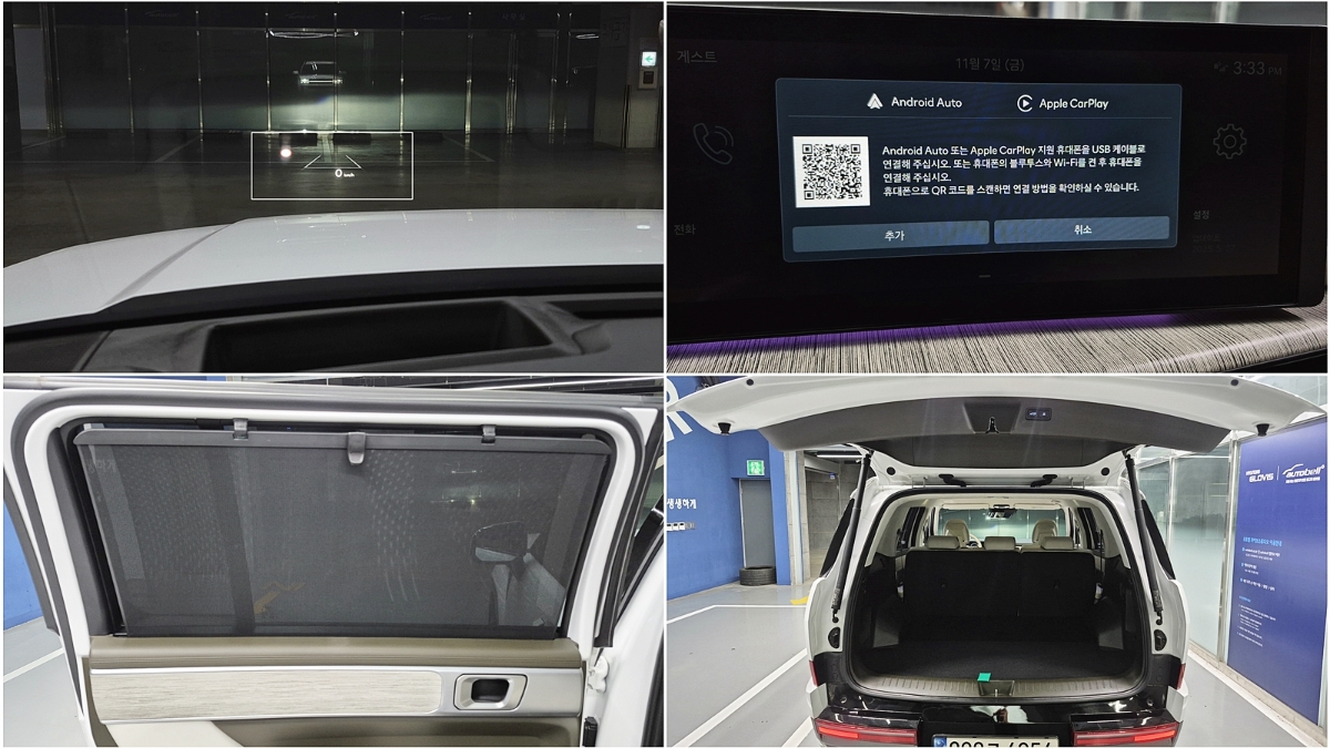 차량 이미지 19