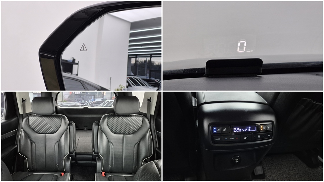 더 뉴팰리세이드