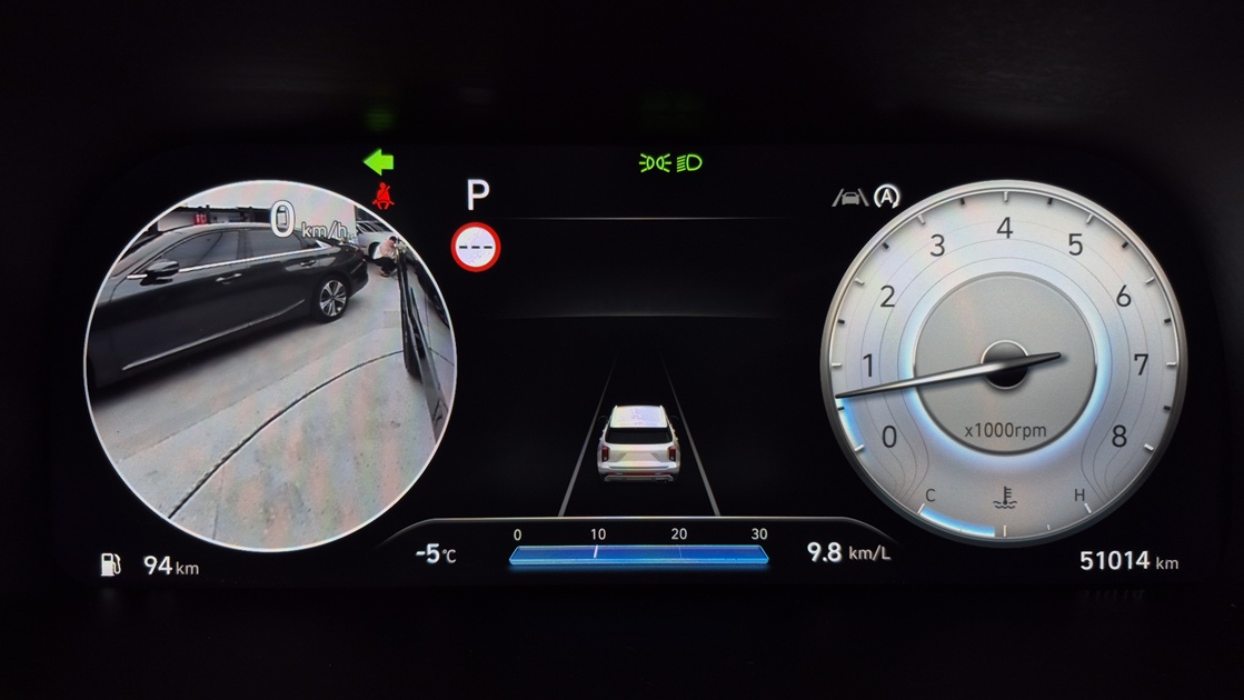 더 뉴팰리세이드