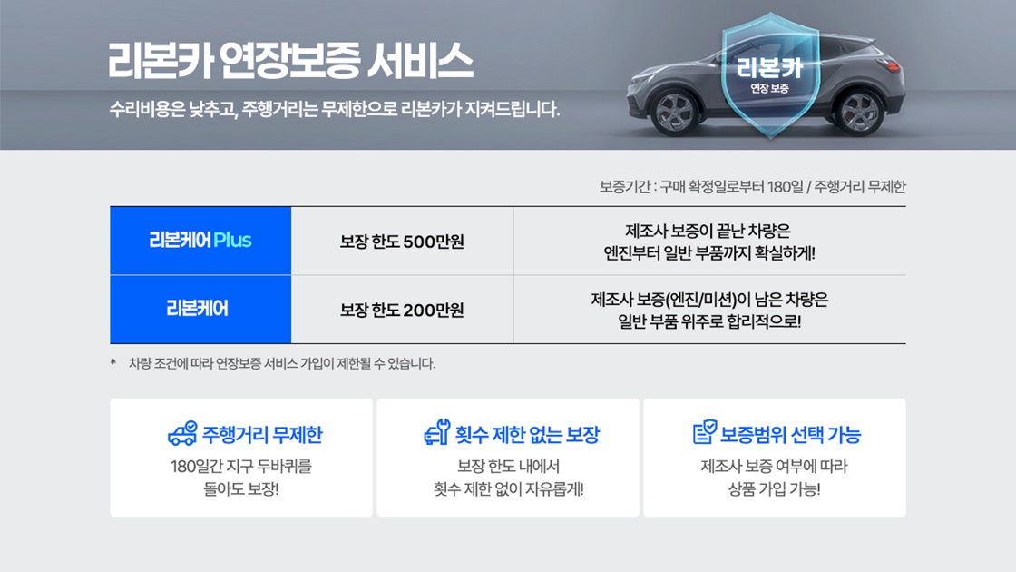 더 뉴팰리세이드