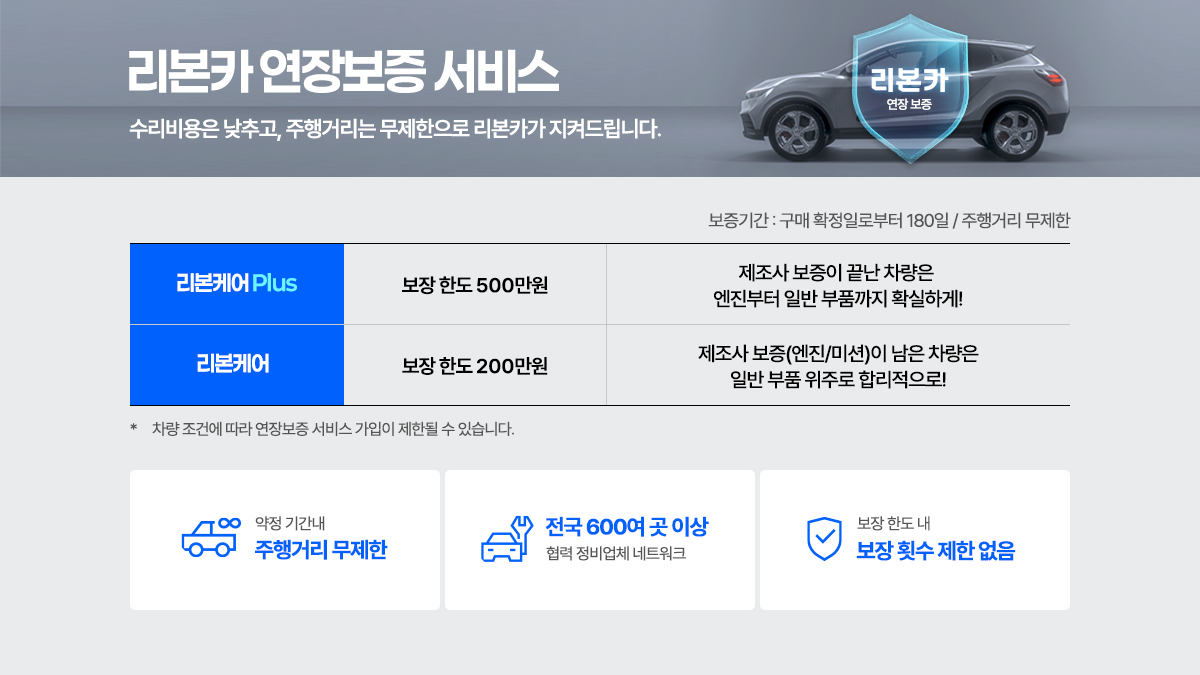 팰리세이드
