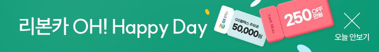 5! Happy Day