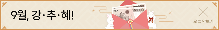 리본카 강·추·혜